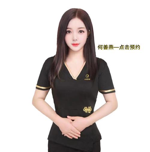 北京喝茶服务论坛