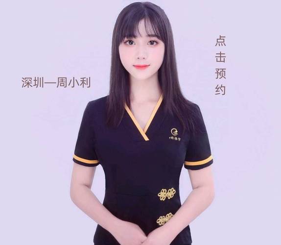 高端喝茶群